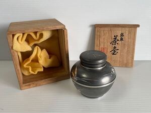 錫製 茶道具 茶筒 茶壺 工芸品