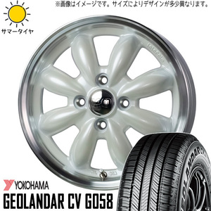 165/65R15 サマータイヤホイールセット ソリオ etc (YOKOHAMA GEOLANDAR G058 & LaLaPalm CUP 4穴 100)