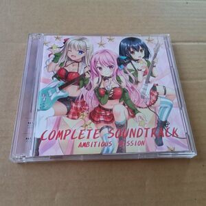 AMBITIOUS MISSION アンビシャス ミッション COMPLETE SOUNDTRACK　サウンドトラック CD サントラ　SAGA PLANETS サガプラ 佐藤アスカ 茶太