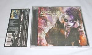 CD:zwecklos(ツヴェックロス) / Farbloser Ausdruck / CASTLE RECORDS(CPP-38003) 2011年 1stミニアルバム 6曲入り ヴィジュアル系 V系 