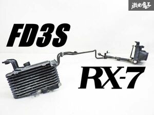 【 実動外し!! 】 マツダ純正 FD3S RX-7 RX7 13B-REW オイルクーラー コア 左右 セット 配管付 即納 棚7C