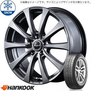 リーフ カローラルミオン オーリス ブレイド 205/55R16 スタッドレス | ハンコック W626 & G10 16インチ 5穴114.3