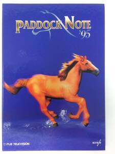 PADDOCK　NOTE　