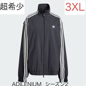 即決◆完売3XL国内正規品ブラックadidas Originals新品ADILENIUMシーズン2オーバーサイズジップオフ トラックトップ黒◆ジャケットジャージ