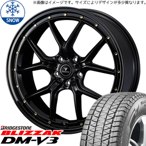 255/45R20 サマーホイールセット クラウンスポーツ etc (BRIDGESTONE BLIZZAK DM-V3 & NOVARIS ASSETE S1 5穴 114.3)