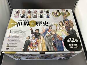 学研まんが　NEW世界の歴史　全12巻＋別巻2巻　14冊セット　世界の歴史年表つき