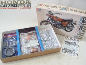 ★当時物 TAMIYA 小鹿 タミヤ 1/6 HONDA CB750 FOUR ホンダ Dream ドリーム CB750FOUR 未組立 ビックスケール