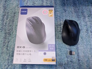 ◎0612u0945　エレコム マウス ワイヤレスマウス EX-G 無線2.4GHz 静音 Mサイズ 5ボタン 抗菌 ブラック M-XGM30DBSKBK