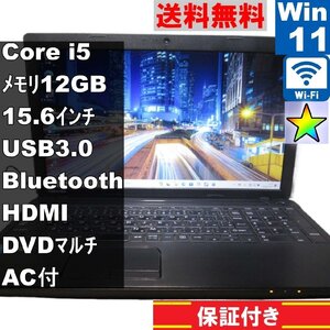 東芝 dynabook Satellite B354/25KB【Core i5 4200M】　12GBメモリ　【Windows11 Pro】MS 365 Office Web／Wi-Fi／長期保証 [91303]