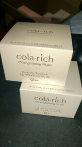 2箱×55g コラリッチEXブライトニングリフト キューサイ オールインワンジェル 9つの機能化粧水 乳液 美容液 クリーム 美容オイル