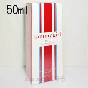 新品未開封 TOMMY HILFIGER トミーヒルフィガー トミーガール コロン EDT 50ml