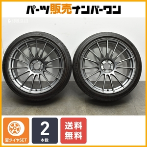 【程度良好品】エンケイ ENKEI RS05RR 18in 8.5J +42 PCD100 ダンロップ SPスポーツマックス 050 225/40R18 2本セット カローラ 86 BRZ