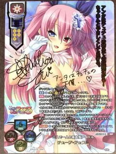 Lycee SSP アイドル チューア・チュラム 榊原ゆい金箔押しサイン入り