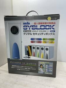 送料無料S76754 セディア sedia SYSLOCK デジタルセキュリティボックス シスロック SYS-2006 イエロー セキセイ株式会社 未使用