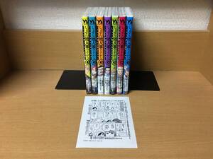 良品♪ おまけ付き♪ 「しょせん他人事ですから　～とある弁護士の本音の仕事～」 １～７巻（最新） 全巻セット　左藤真通　@4109