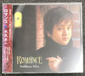 新品未開封CD☆米良美一.。ロマンス（1997/09/26）/ KICC230.