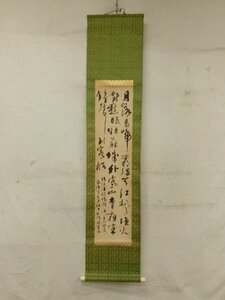 E0530 孫暁雲 楓橋夜泊詩 三行書 肉筆紙本 掛軸 中国書画