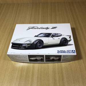 アオシマ ザ・モデルカー No.128 1/24 ニッサン S30 フェアレディZ エアロカスタム Ver.2 1975