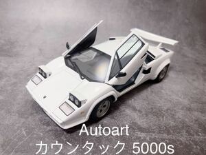 絶版レア★新品　1/18 オートアートランボルギーニ カウンタック ホワイト　AUTOart Lamborghini Countac 5000S White 白　LP500 