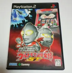 PS2 実戦パチスロ必勝法！ウルトラマン倶楽部ST