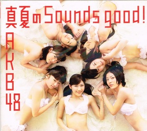 AKB48【真夏のSounds good!】Type B・数量限定生産盤・DVD付★CD