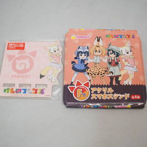 Happyくじ けものフレンズ　アクリルスマホスタンド　フェネック　本体美品