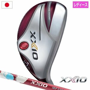 新品、激安処分！ 2022年 ゼクシオ12 レディース ※ボルドー　H6 28° XXIO MP1200/L　￥42,900