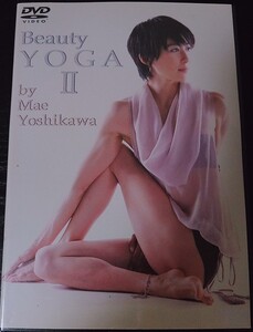 【送料無料】吉川めい　Beauty YOGA 2 by Mae Yoshikawa　廃盤　希少品　レア　入手困難　ヨガ　[DVD]