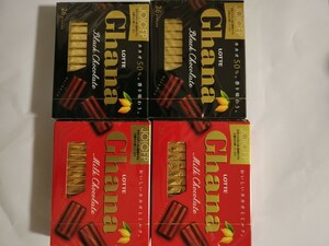 ロッテ　ガーナ　ブラックチョコレート　ミルクチョコレート　カカオ50%　箱　BOX