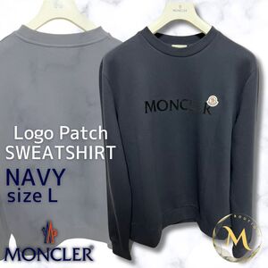 【未使用タグ付き】MONCLER Lettering Logo スウェット Lサイズ ネイビー色 紺色　説明不要！人気モデルトレーナー