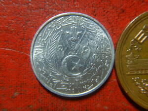 外国・アルジェリア／２サンチーム・アルミニウム貨（1964年）　240524