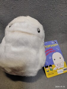 タカラトミー 少年アシベ ゲコゲコイエティ ぬいぐるみ 