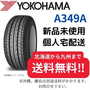 限定出品！215/60R17 【新品】 ヨコハマ アスペック A349A　【送料無料】 サマータイヤ　４本税込37,600円～ 2021年製造