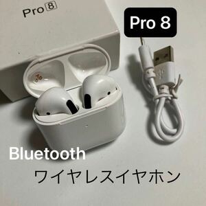 最新 新品 ワイヤレスイヤホン Pro 白 Bluetooth 高品質 高音質 高コスパ iPhone Android スマホ対応 高性能