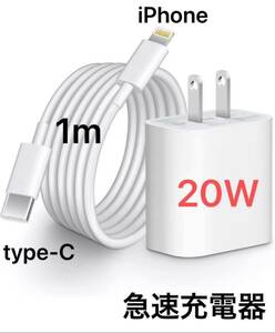 Apple 20W USB-C電源アダプタ 充電器 iphone ipad 未使用 新品 TypeC タイプC 携帯 iPhone充電器 アイフォン アップル 01