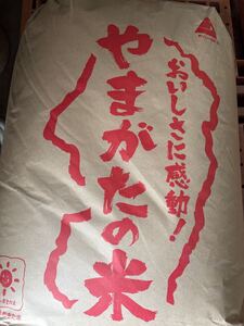 全国送料一律1700円　新米　令和6年産　山形県産　ヒメノモチ　もち米　白米　24キロ 小分け発送可能