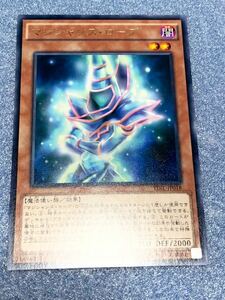 遊戯王 「マジシャンズ・ローブ」