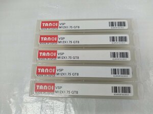 L140 TANOI スパイラルタップ VSP M12X1.75 GT8 5本 新品未開封