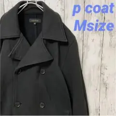 【p coat】ミドル丈Pコート ブラック メンズMsize