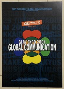 GLAY EXPO 2001 GLOBAL COMMUNICATION 告知チラシ