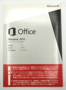 【Microsoft】Office Personal 2013 マイクロソフトオフィスパーソナル2013 for Windows版【S810】