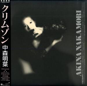 A00603927/LP/中森明菜「Crimson (1986年・L-12650・竹内まりや作詞曲・鷺巣詩郎編曲etc・シンセポップ)」