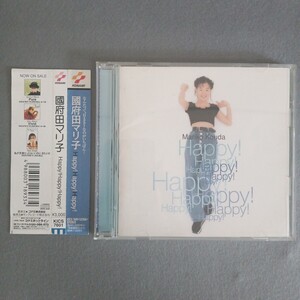 帯付　國府田マリ子　Happy!Happy!Happy! CD KICS 7601