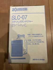 新品　即決　象印　ステンレスランチジャー