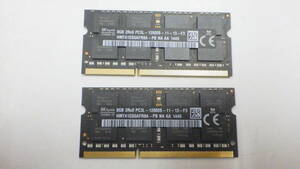 新入荷　APPLE iMAC ノートPCなど用　SKhynix　純正メモリ　PC3L-12800S　8GB　2枚セット　計16GB 　中古動作品