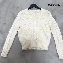 【美品✨️】CARVEN ケーブルニット ウール ポンポン ポップコーンニット