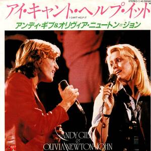 Andy Gibb & Olivia Newton-John 「I Can