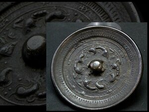 唐物　時代物　旧家蔵出　美品　古青銅鏡　径：11cm　