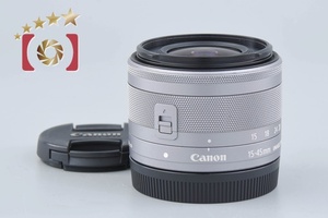 【中古】Canon キヤノン EF-M 15-45mm f/3.5-6.3 IS STM シルバー