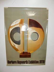 ■得々■大判/当時物１９７０年/ビンテージ・Barbara HEPWORTH イギリス彫刻界の巨匠/バーバラヘップワース展/２６////